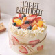 【网红蛋糕】【同城配送】维尔纳斯8英寸牛奶奶油水果蛋糕 生日蛋糕(9选1) ins小清新 8英寸