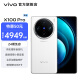vivo X100 Pro 蔡司 APO 超级长焦摄像 蓝晶x天玑9300旗舰芯片  5G拍照手机 白月光 16GB+512GB
