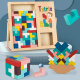 三格田（SANGTY）俄罗斯方块拼图积木制儿童拼图早教智力男女孩玩具拼板巧板立方体 208（亲子双人-平衡游戏）