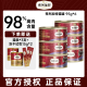 弗列加特猫罐头98%PMR高肉主食罐成幼猫通用【新老包装随机发货】 牛肉味95g6罐