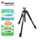 曼富图（Manfrotto）三脚架 MT055XPRO3 铝合金三节三脚架中轴可横置稳定旅行微单单反 承重20kg