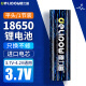 德力普（Delipow）18650锂电池 3.7V-4.2V大容量充电锂电池强光手电筒专用平头1节装