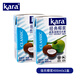 佳乐（kara） 印尼进口Kara佳乐经典椰浆 烘焙原料椰汁杨枝甘露甜品奶茶店专用 佳乐椰浆400ml*2盒