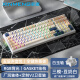 新盟X98PRO机械键盘蓝牙无线2.4G三模/有线单模RGB背光全键热插拔轴Gasket结构游戏办公 豆奶白-无线三模-RGB热插拔【白玉轴】