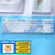 达尔优（dareu）EK815机械合金版 机械键盘 有线键盘 游戏键盘 108键单光 男生女生 电脑键盘  白色蓝色 青轴