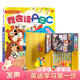 互动发声书：我会读ABC（0-3岁）幼儿英语启蒙发声书 宝宝英语单词点读发声玩具书