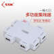 飚王（SSK）SHU011 一拖七口USB2.0集线器 HUB分线器 带电源可充电扩展器转换器