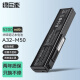 绿巨能（llano）华硕笔记本电池A32-M50 A32-N61 M51 N53S N53J N53JQ N43 N61JQ电脑电池6芯