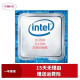 英特尔Intel酷睿四核 二代 三代 i3 i5 i7四核1155针CPU处理器  二手9成新 i5 2500 主频：3.3 四核四线程