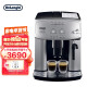 德龙（Delonghi）咖啡机 意式15Bar泵压 自动清洗 原装进口 家用全自动 ESAM2200