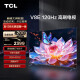 TCL电视 65V8E 65英寸 120Hz MEMC防抖 2+32GB 4K超高清 客厅液晶智能平板游戏电视机