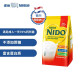 雀巢（Nestle）NIDO成人牛奶粉 荷兰进口高钙高蛋白学生孕妇中老年即溶全脂脱脂 NIDO全脂900g 袋装