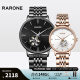 雷诺（RARONE）手表 机械情侣手表一对百年好合男女款钢带腕表七夕礼物