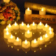 盛世泰堡LED电子蜡烛灯告白装饰求婚生日烛光晚餐氛围布置 心形款24个装