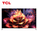 TCL电视 98Q10G Pro 98英寸 Mini LED 1344分区 2200nits 4K 144Hz 2.1声道音响 液晶智能电视机