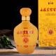 山庄皇家窖藏9 纯粮酿造38度浓香型白酒整箱装450ml*4山庄老酒