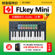 諾維遜（NOVATION）LAUNCHKEY 61 49 flkey 37 MINI 25键MIDI编曲键盘水果软件控制器 25键 FLKEY MINI标配晒图送音色
