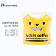 瑞幸咖啡 luckincoffee 吸猫系列挂耳咖啡 囤货装 10g*36包/袋 便携黑咖啡粉无蔗糖现磨手冲咖啡
