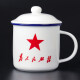 妙奕嘉（MIAOYIJIA）为人民服务杯子茶杯茶缸子陶瓷杯马克杯仿搪瓷杯水杯男士老干部杯 为人民服务