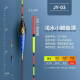 凤小五浅水漂短漂鲫鱼漂高灵敏加粗醒目尾白条冬钓水皮草洞溪流轻口浮漂 JY-03【吃铅0.9g】5目两目加粗 三支装