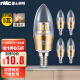 雷士（NVC）LED灯泡尖泡 5瓦E14小螺口 光源节能灯 暖黄光3000K 5只装