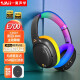 一魔声学（1Mii）【23新品】E700头戴式蓝牙耳机 LDAC无损音乐耳机 ANC主动降噪 HiFi音质电脑手机通用 炫彩