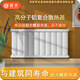JLS吉水暖气片家用卫生间高分子铝复合水暖散热器壁挂式集中供暖背篓 散热王高600mm