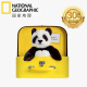 National Geographic 毕业礼物国家地理大熊猫抱枕动物玩偶亲子互动毛绒玩具