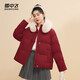 雪中飞羽绒服女短款时尚百搭狐狸毛领保暖外套 酒红 L