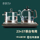 茶皇子（CHAHUANGZI）底部全自动上水电热烧水壶泡茶专用玻璃茶台电茶壶茶桌嵌入式一体 T5-M 1L 加宽23*37cm底部上水款