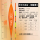 天元天元大武台定制鲢鳙浮漂二代高灵敏大肚鱼漂加粗醒目纳米浮漂 天元大武台浮漂二代-2号