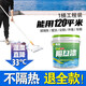 隔热涂料屋顶防水防晒隔热漆降温耐高温材料反射楼顶顶楼房顶油漆 纳米反射隔热【100斤】刷100平方