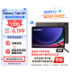 三星(SAMSUNG)S9+ Al智享学习办公平板电脑12.4英寸骁龙8Gen2 120Hz 12G+256GB WIFI版  AI平板 云影灰