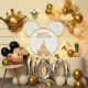 百天宴布置周岁儿童生日装饰海报背景墙米奇米老鼠气球主题派对宝宝100天周岁布置 B650百天 生日套餐