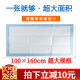 婴欣宝（yingxinbao）一次性护理垫100*160cm成人特大号大人老人用的超大隔尿垫尿不湿 160×100cm（10片）