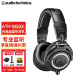 铁三角（Audio-technica） ATH-M50X 头戴式专业全封闭监听耳机可折叠音乐耳机 ATH-M50x(黑色有线版)