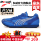 多威跑步鞋男跑鞋女运动鞋竞速专业马拉松长短跑训练鞋超轻减震MR3505 宝蓝 40