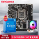 铭速H61主板+cpu+内存套装主板家用办公商用电商吃鸡游戏套板 酷睿i5 3470+H61+发光风扇 16G内存