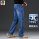 AEMAPE苹果新款高端四面弹力牛仔裤男士长裤子春秋百搭宽松阔腿YKK拉链 蓝色 32  (2尺5) 