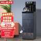 美菱（MeiLing）茶吧机 家用多功能智能遥控冷热型立式饮水机下置式水桶饮水器MY-C531-B