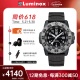 雷美诺时（Luminox）军标3351 瑞士军表 运动潜水手表男 XL.3351.SET【现货】