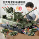 赟娅儿童大号坦克玩具汽车模型变形军事可发射炮弹对战战车男孩礼物 陆军变形坦克