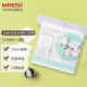 名创优品(MINISO）化妆棉卸妆棉湿敷棉卸妆棉片干湿两用亲和肌肤180片*1袋