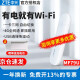 中兴 中兴4G UFI笔记本无线上网卡MF79U便携车载移动随身wifi路由器4g上网热点usb网络设备 中兴MF79U【USB供电 即插即用】三网切换