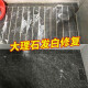 思加（SIGA）大理石发白修复抛光蜡浴室腐蚀泛白清洁剂淋浴房黑色石材护理保养 500ml【5-10㎡】