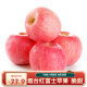 山东特产烟台红富士苹果 新鲜水果甜脆多汁不打蜡生鲜现货  5斤装 中果（净重4.5斤）