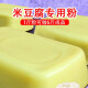 食谷坊贵州特产四川重庆秀山米豆腐专用粉商用云南米凉虾凉粉 3斤(可做18斤)