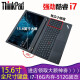 联想（ThinkPad）（32G独显图形设计卡）移动工作站W520/W530二手笔记本电脑设计师 T540P i7 16G内存 512G固独立小键盘 ThinkPad工作站 稳定强悍 极速固态