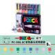 三菱（uni）POSCA系列马克笔（细字）彩色海报广告记号笔标记笔绘画手绘涂鸦笔 PC-3ML 珠光色系8色套装