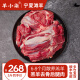 羊小柒 宁夏滩羊肉 生鲜 国产草原羔羊去骨后腿肉 烧烤火锅食材清真 羔羊去骨肉5斤